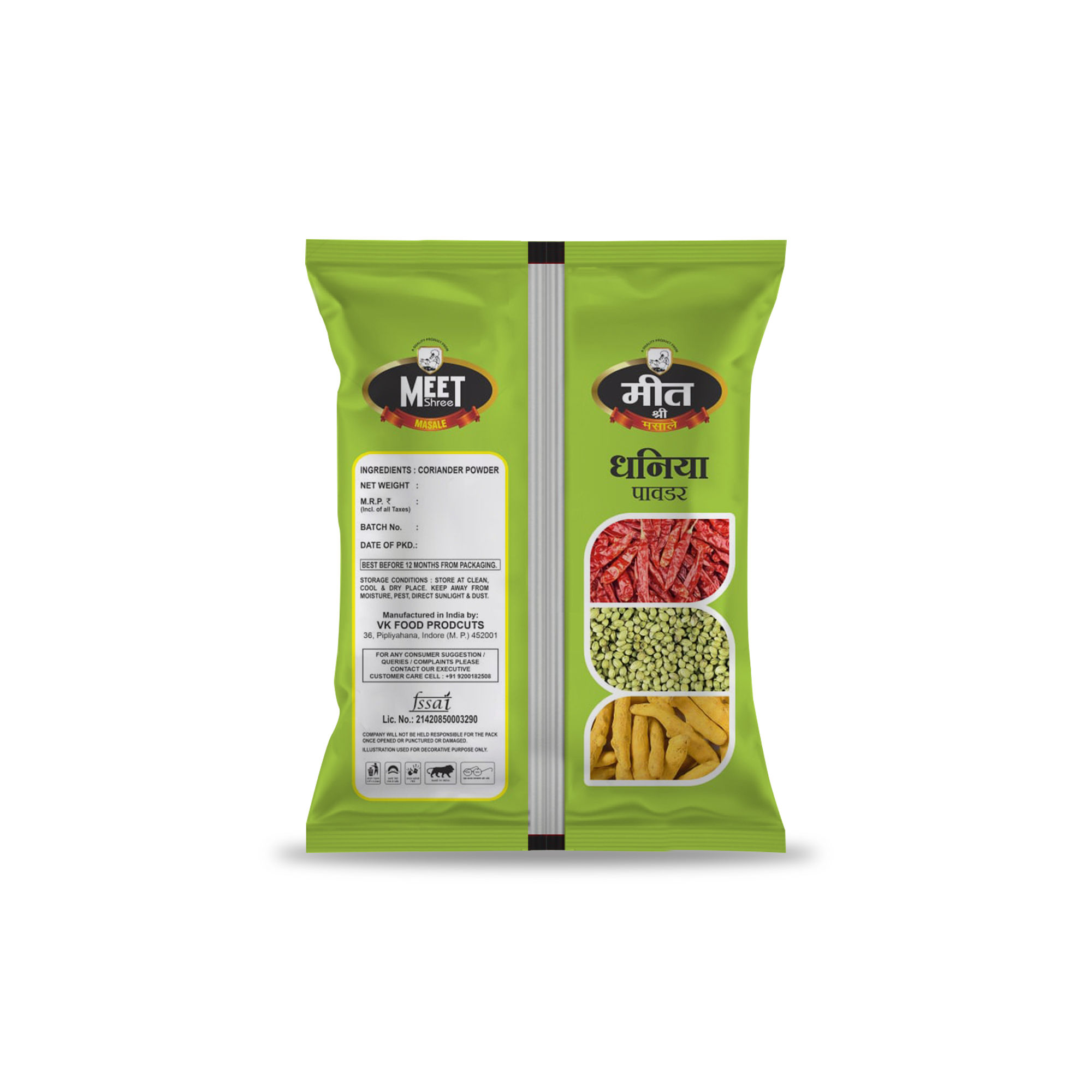 Meet Shree Coriander Powder, 300 gm view 2