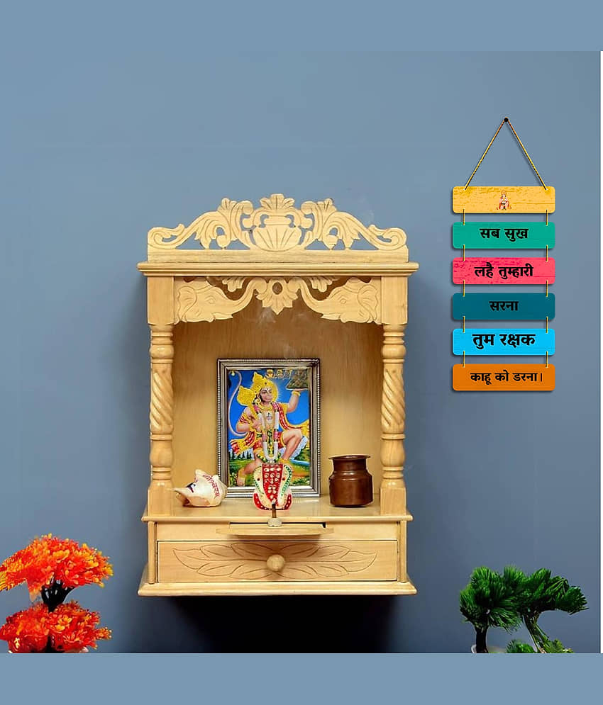 Positive Vibe Lifestyle Wood Hanuman Chalisa Wall Sculpture Multi - Pack of 1 view 2