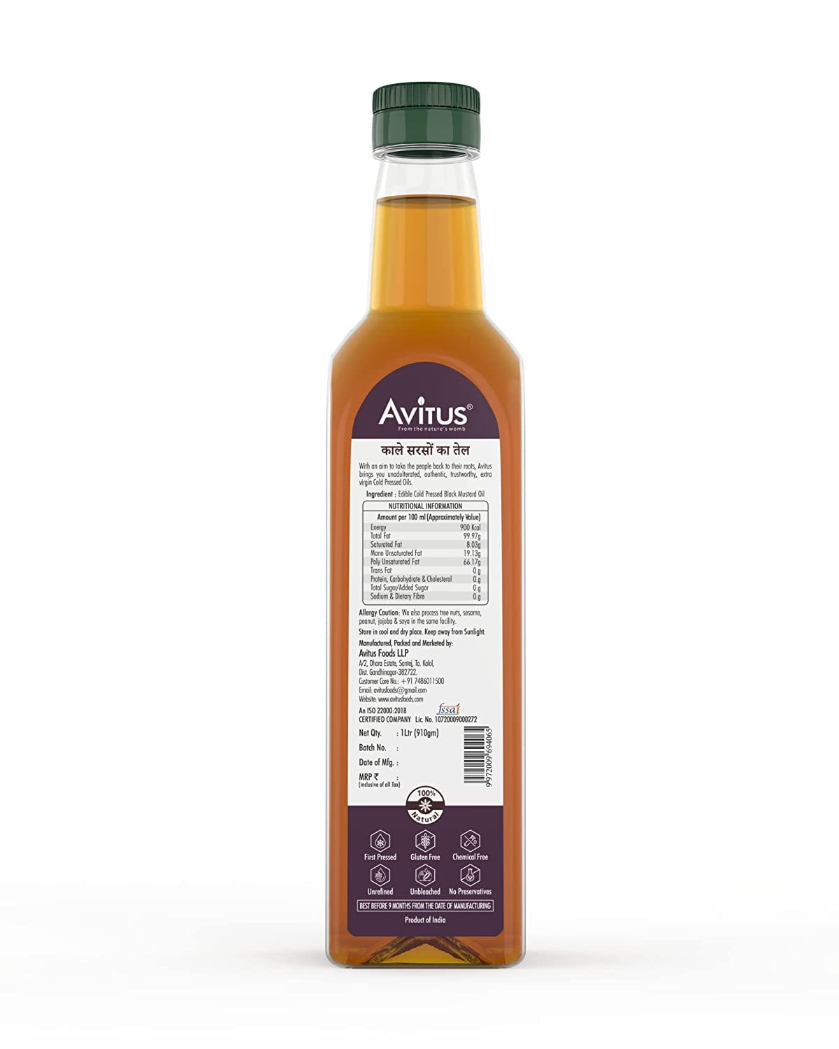 Avitus Cold Pressed Black Mustard Oil, 15 L view 2