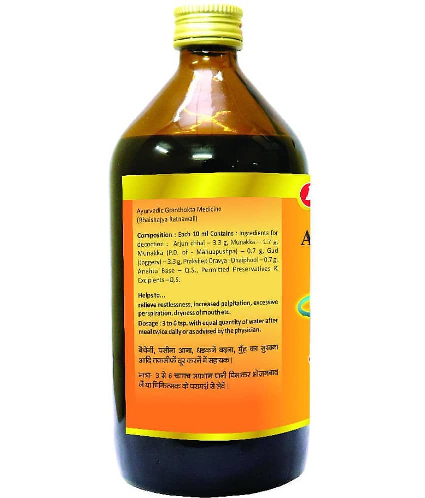Baidyanath Arjunarishta Liquid 450 Ml view 2