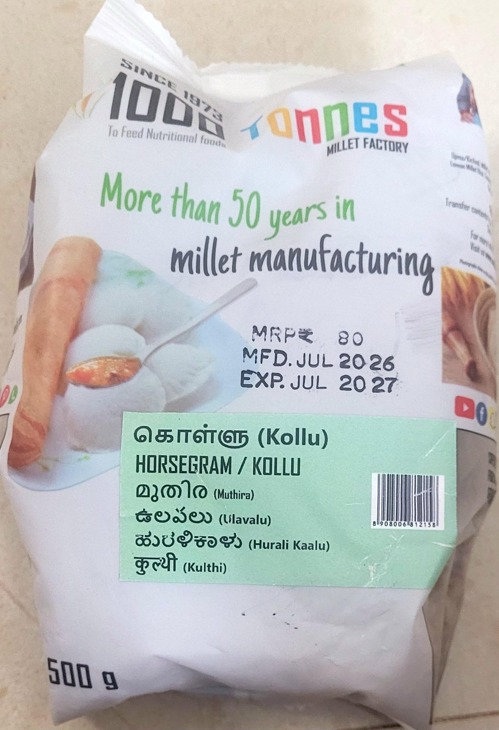 1000Tonnes Millet Factory- Kollu | Horse Gram-500gm