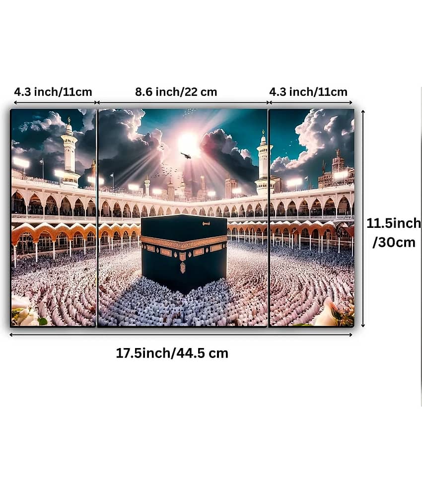 SNDArt Set Of 3 Islamic Religious Wall Paintings For Home Décor Gift Items 12 x 18 inch view 2