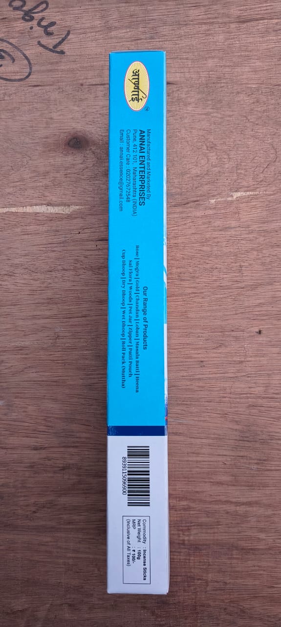 Shivam 100gm Flora Masala Box view 2
