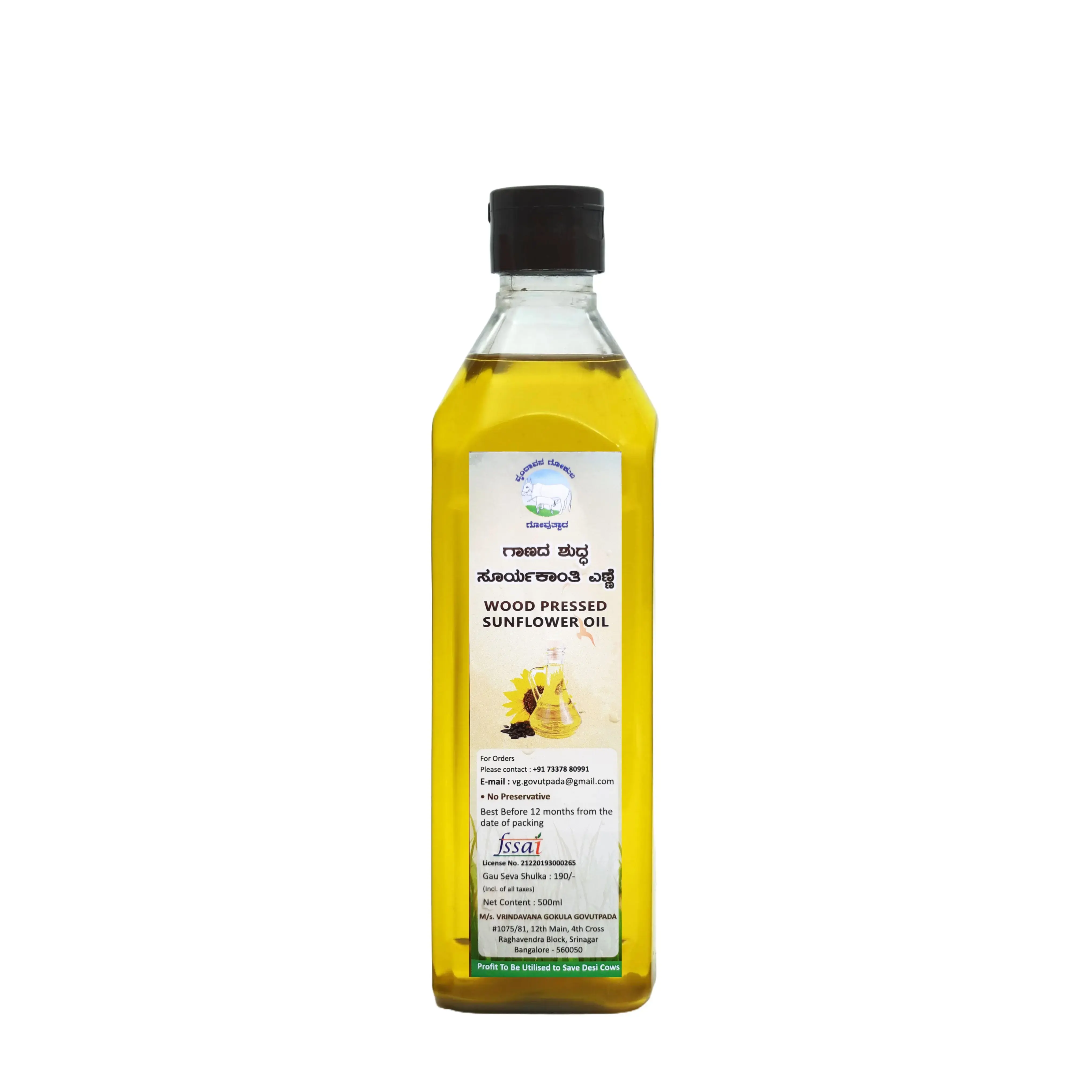 Wood Pressed Pure Sunflower Oil 1 L