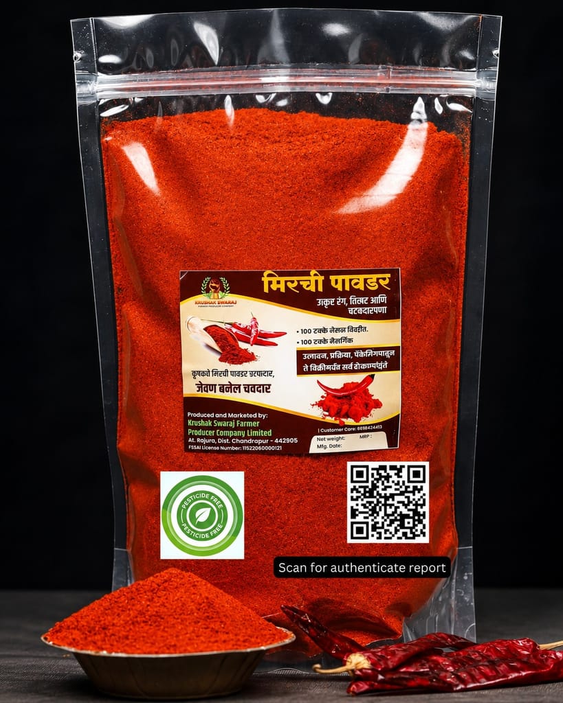 Krushak A1 Red Chilli Powder