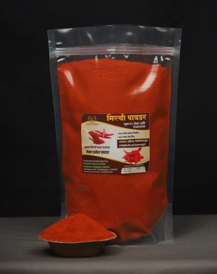 Krushak A1 Red Chilli Powder view 2