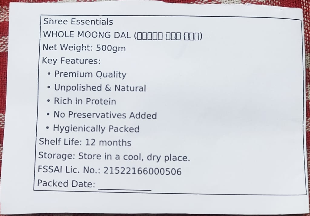 Shree Essentials Whole Masoor Dal (आखा मसूर) | Premium Unpolished Pulses view 2