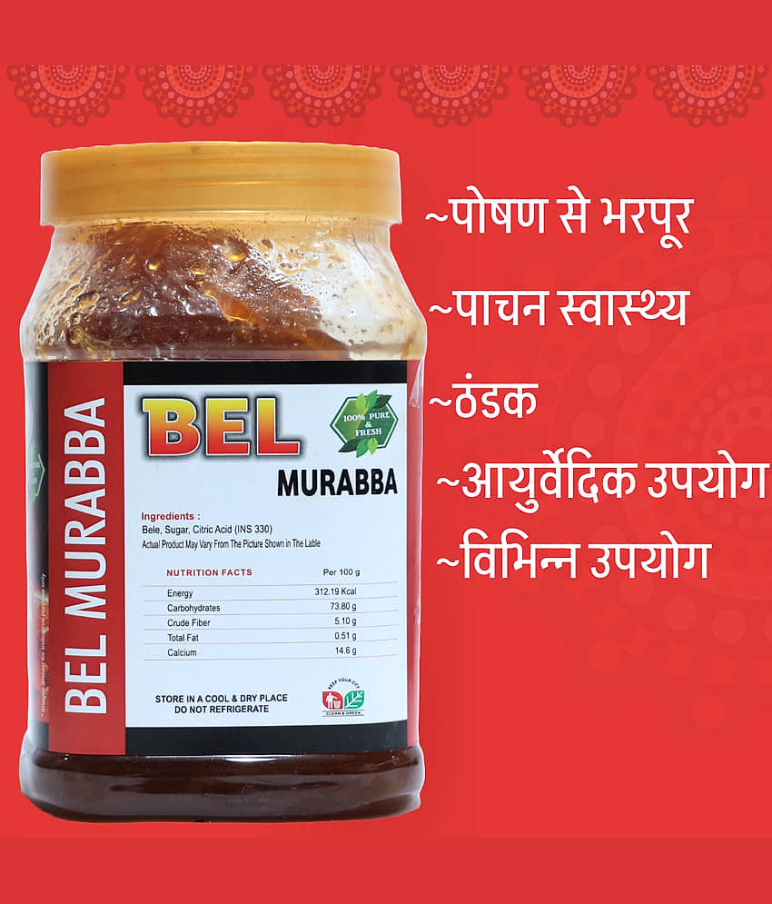 gangawat bel Vegetable Pickle 800 g view 2
