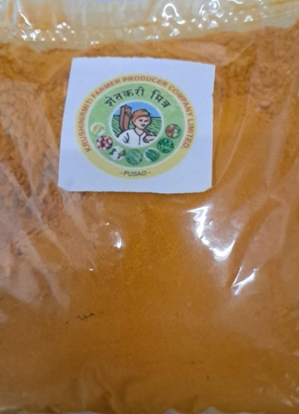 Turmeric Powder 500g