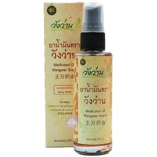 Movitronix Wang Wan Brand Medicated Oil Pain Relief Oil 60ml Pack Of 1 view 2