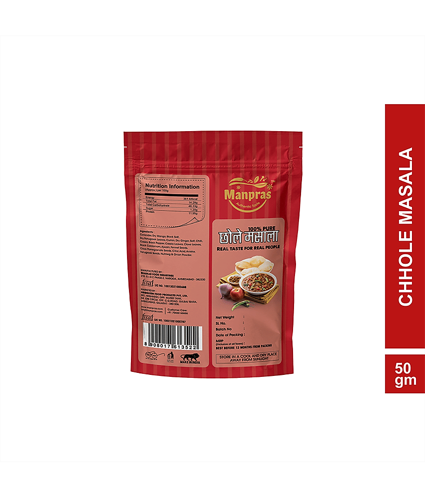 MANPRAS CHOLE MASALA 50GMS [ PACK OF 5 ] Masala 250 gm view 2