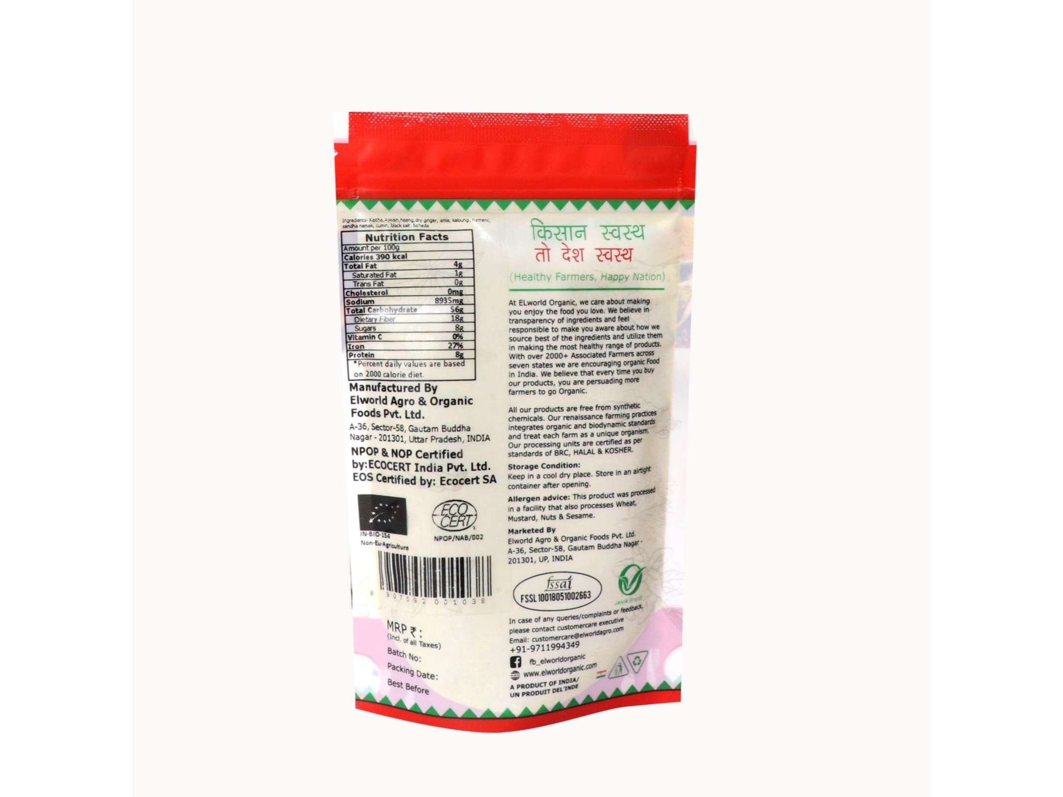 Elworld Agro & Organic Food Products Buknoo Masala 100g view 2