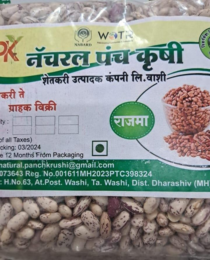 Chitra Rajma 500g
