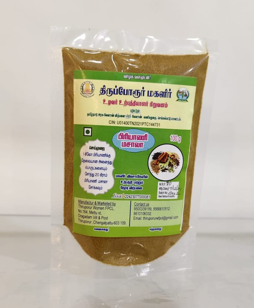 BIRIYANI MASALA view 2