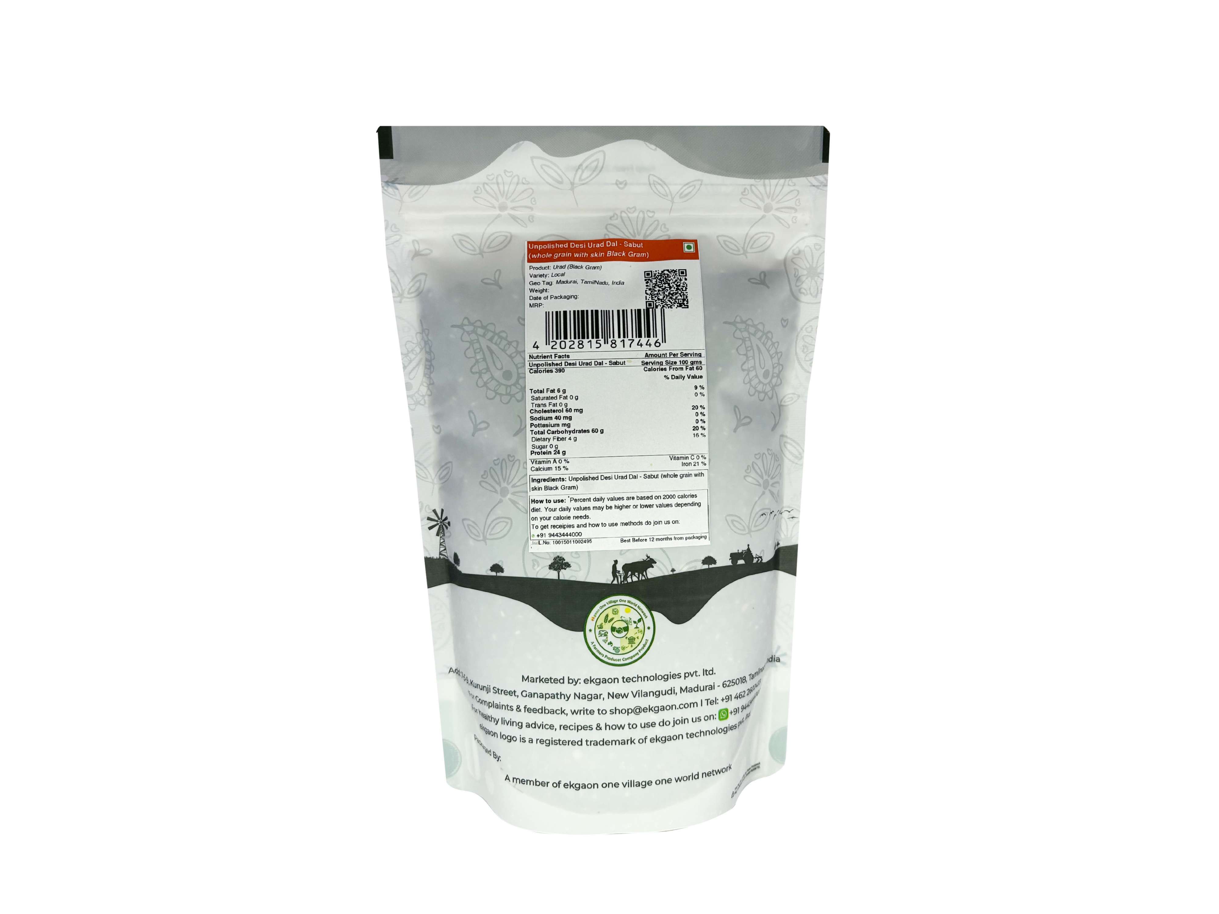 Ekgaon Unpolished Desi Urad Dal - Sabut (whole grain with skin Black Gram) (1Kg) view 2