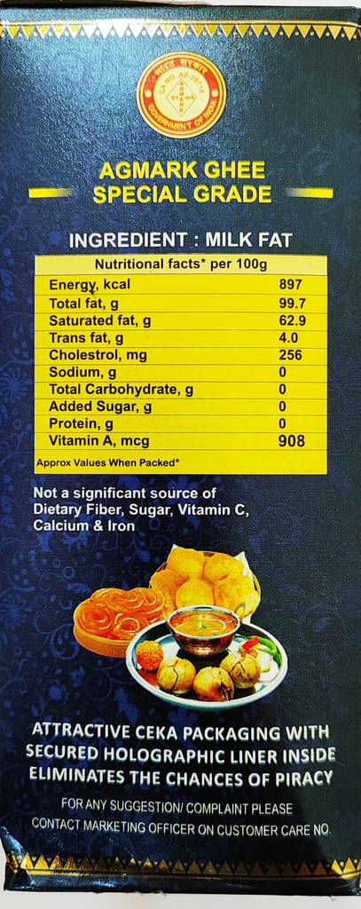 Sanchi Ghee 1 LTR PACK view 2