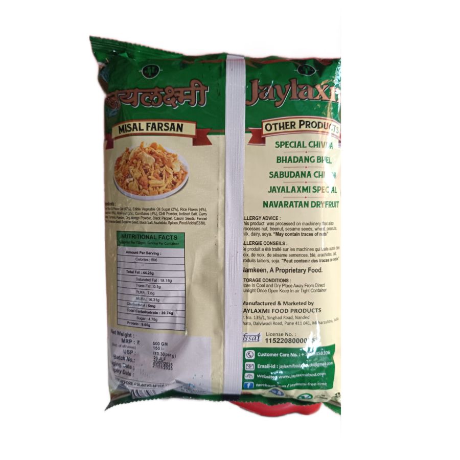 Jaylaxmi Farsan 500 Gms view 2