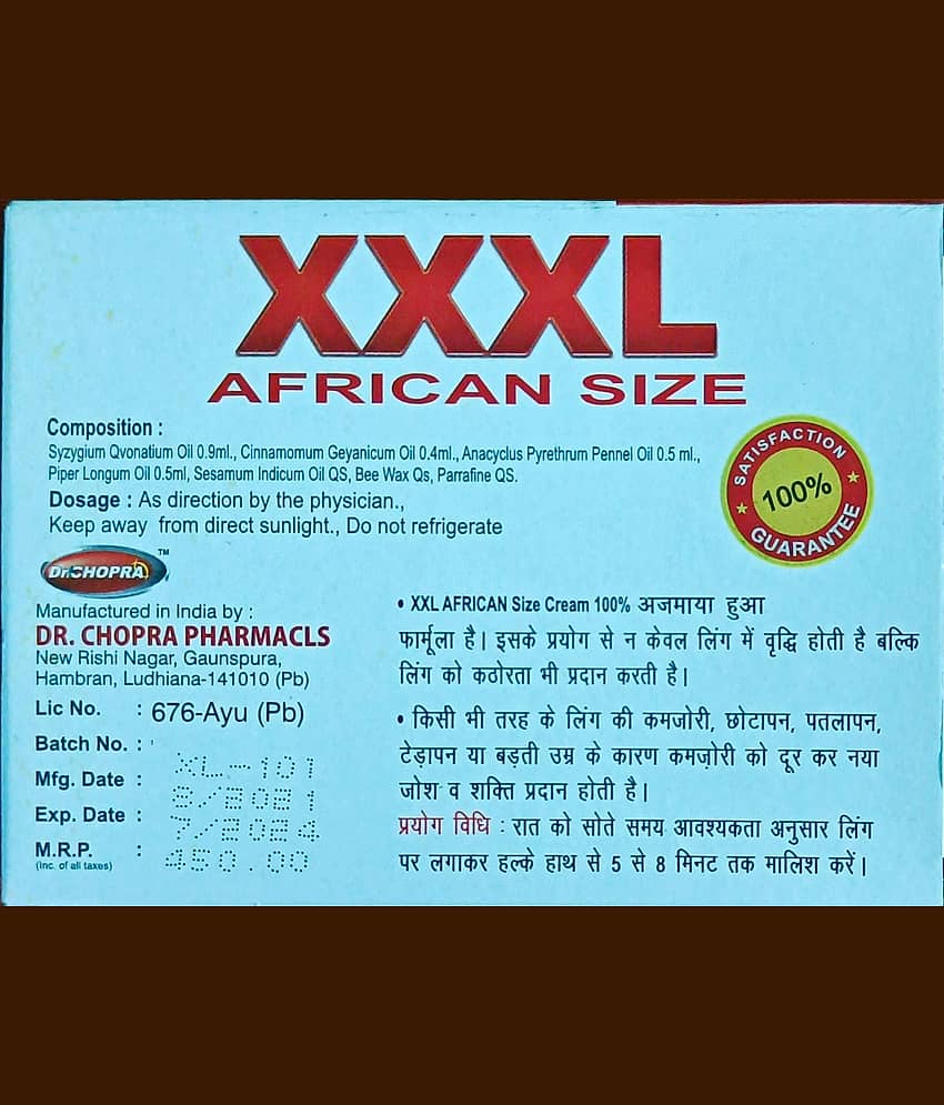 Dr. Chopra Super Power XXXL African Size Penis Enlargement CREAMÂ view 2