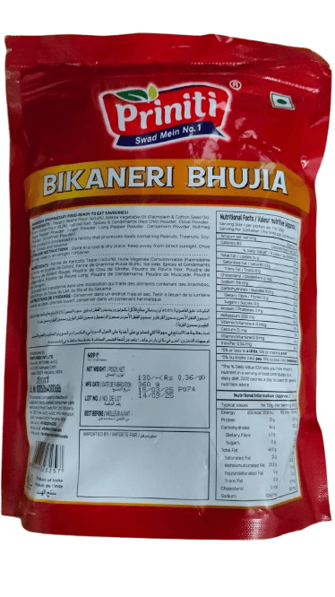 Priniti Bikaneri Bhujia - Authentic Indian Snack view 2