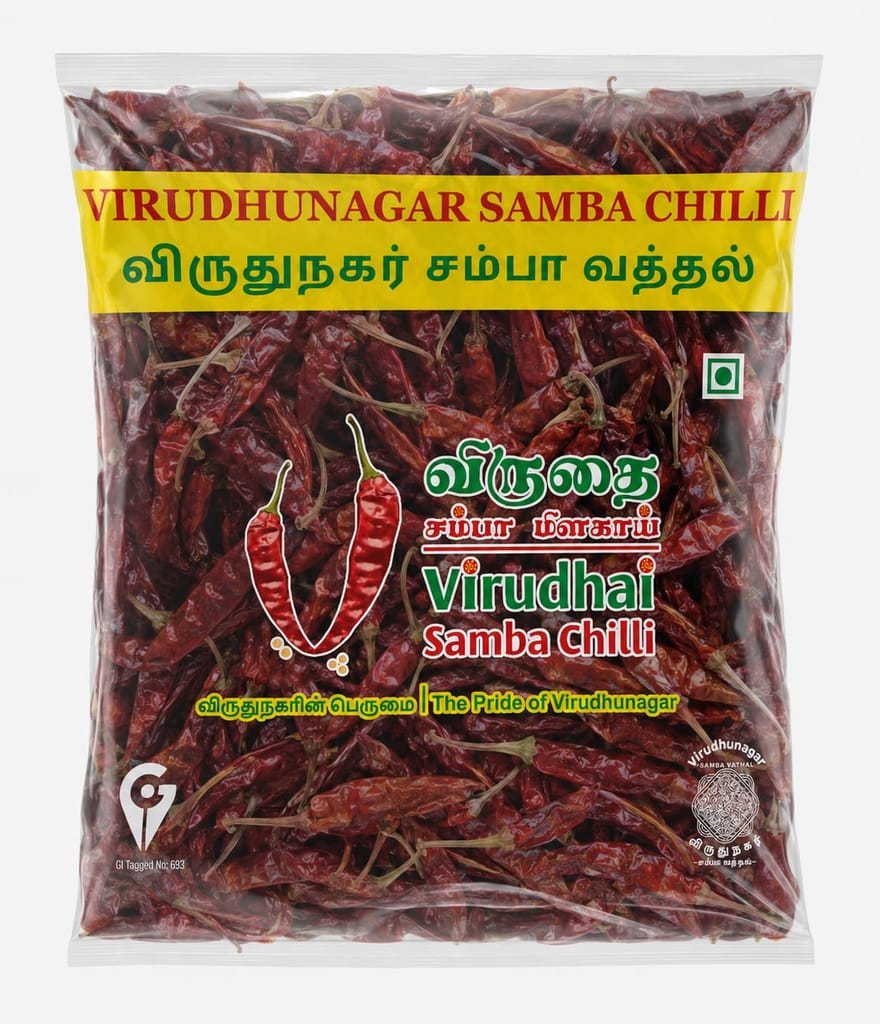 Virudhai Samba Chilli - 500g (Virudhunagar Samba Chilli)