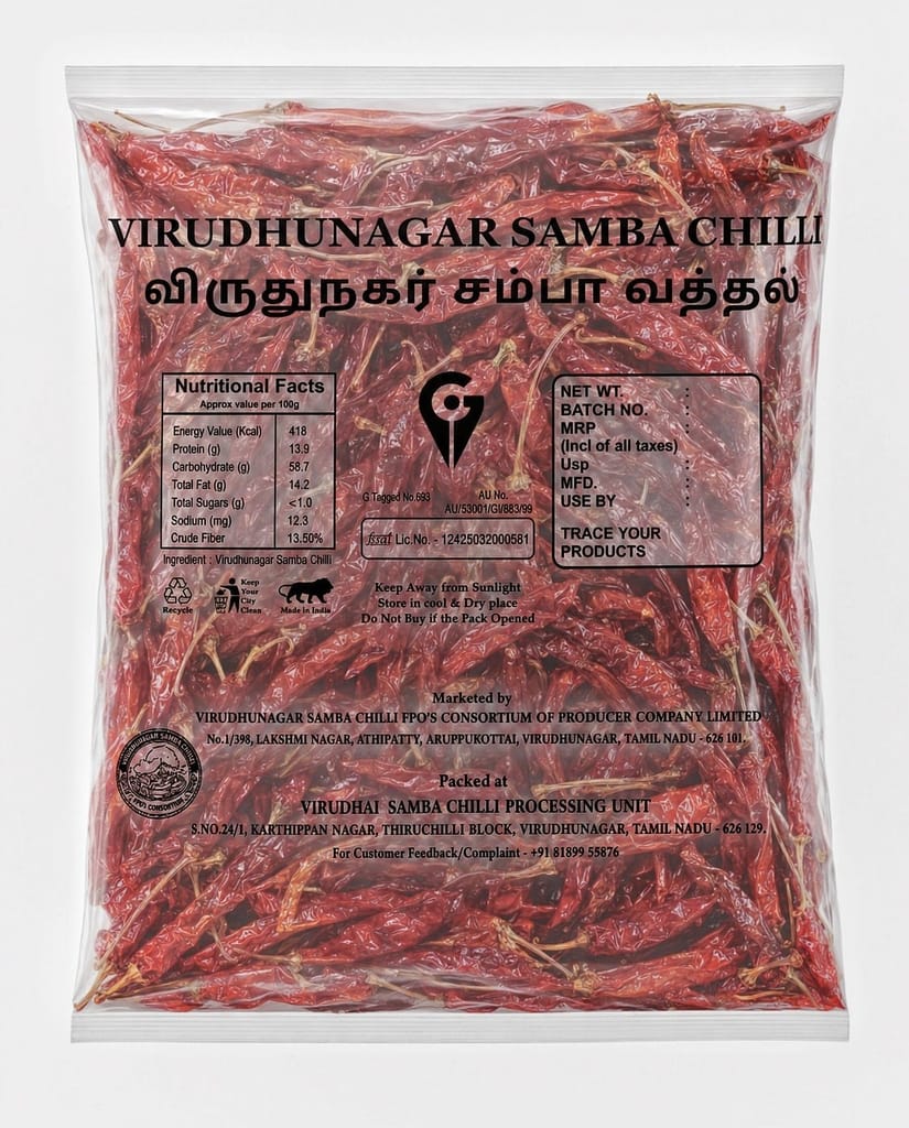 Virudhai Samba Chilli - 500g (Virudhunagar Samba Chilli) view 2