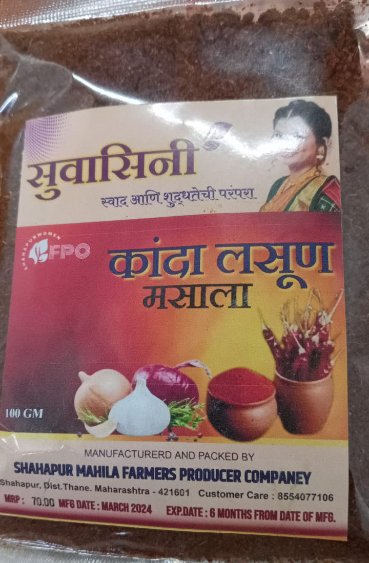 Suvasini Kanda Lahsun Masala 100g
