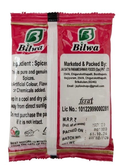 Bilwa Sugar Balls view 2