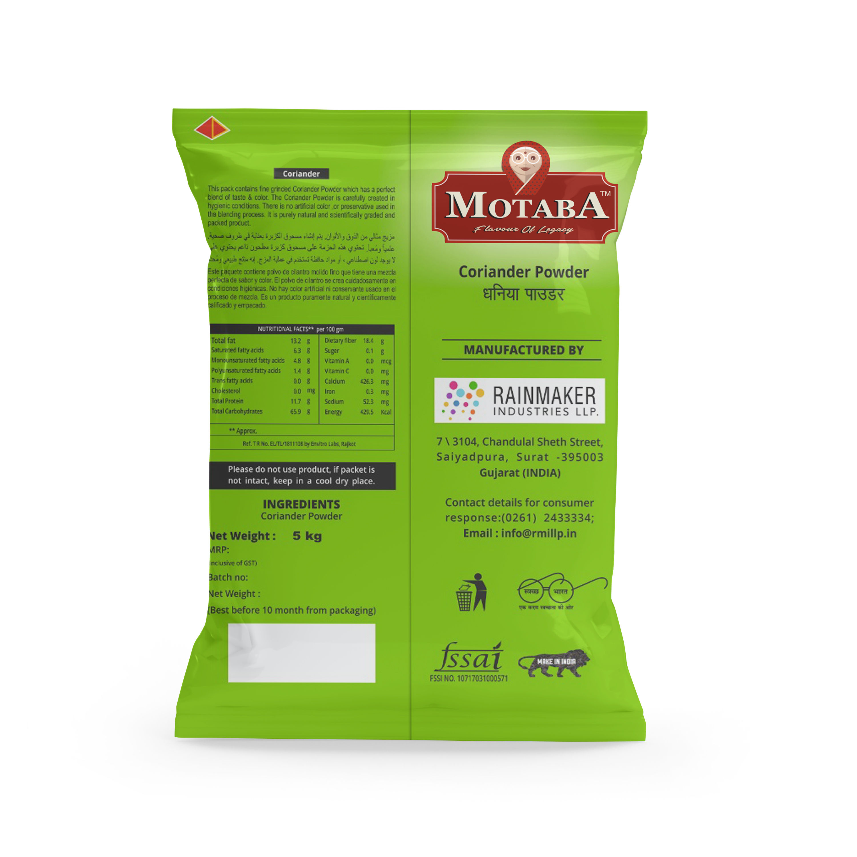 MOTABA Coriender Powder, 5 Kg view 2