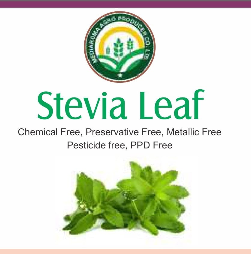 Dried Stevia Leaves - Chemical Free, Preservative Free, Metallic Free, Pesticide Free, PPD Free