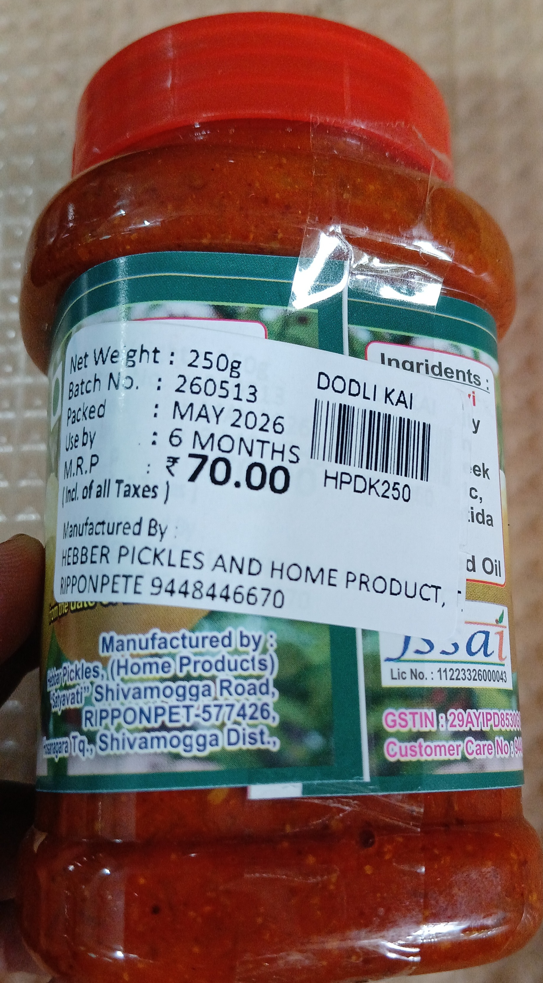 Dodli Kayi Pickle view 2