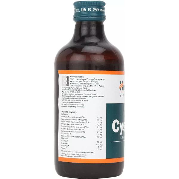 Himalaya Cystone Syrup 200 Ml view 2