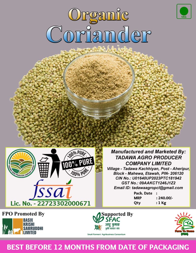 Organic Coriander | 1Kg view 2