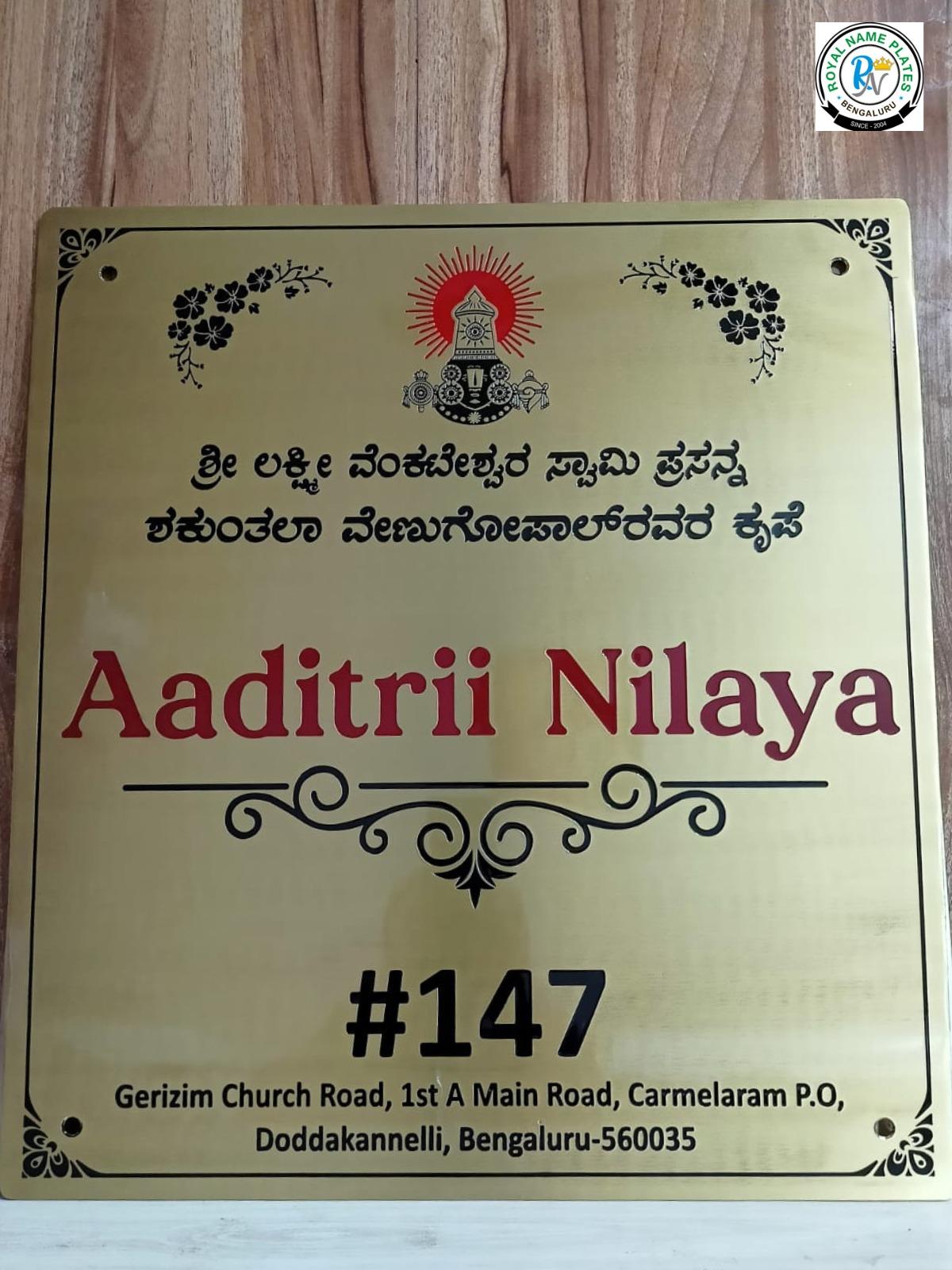 Brass House Name Plate with image of Lord Balaji view 2