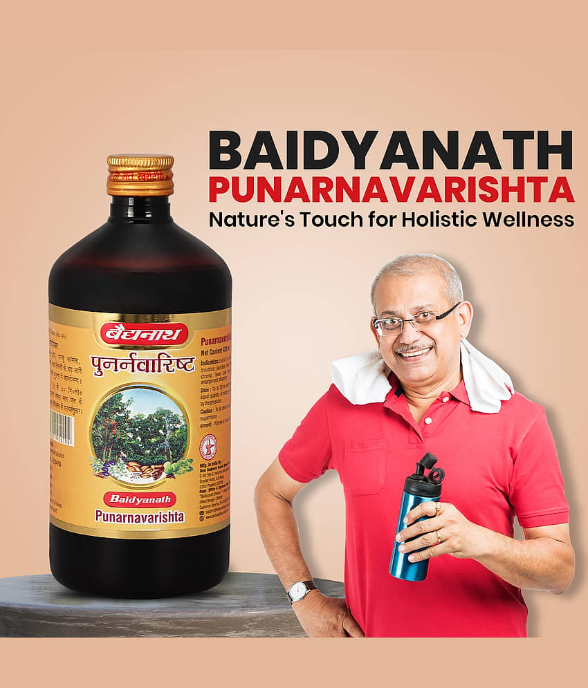 Baidyanath Punarnavarishta for Liver Problems & Kidney Disorders 450ml (Pack of 2) view 2