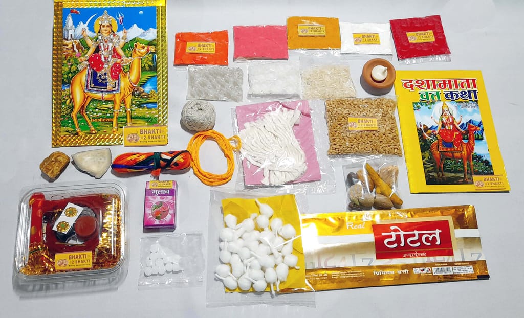 Dasha Mata Pooja Kit | Dasha Mata Pujan Samagri | Dashama pooja | Momai mata pooja