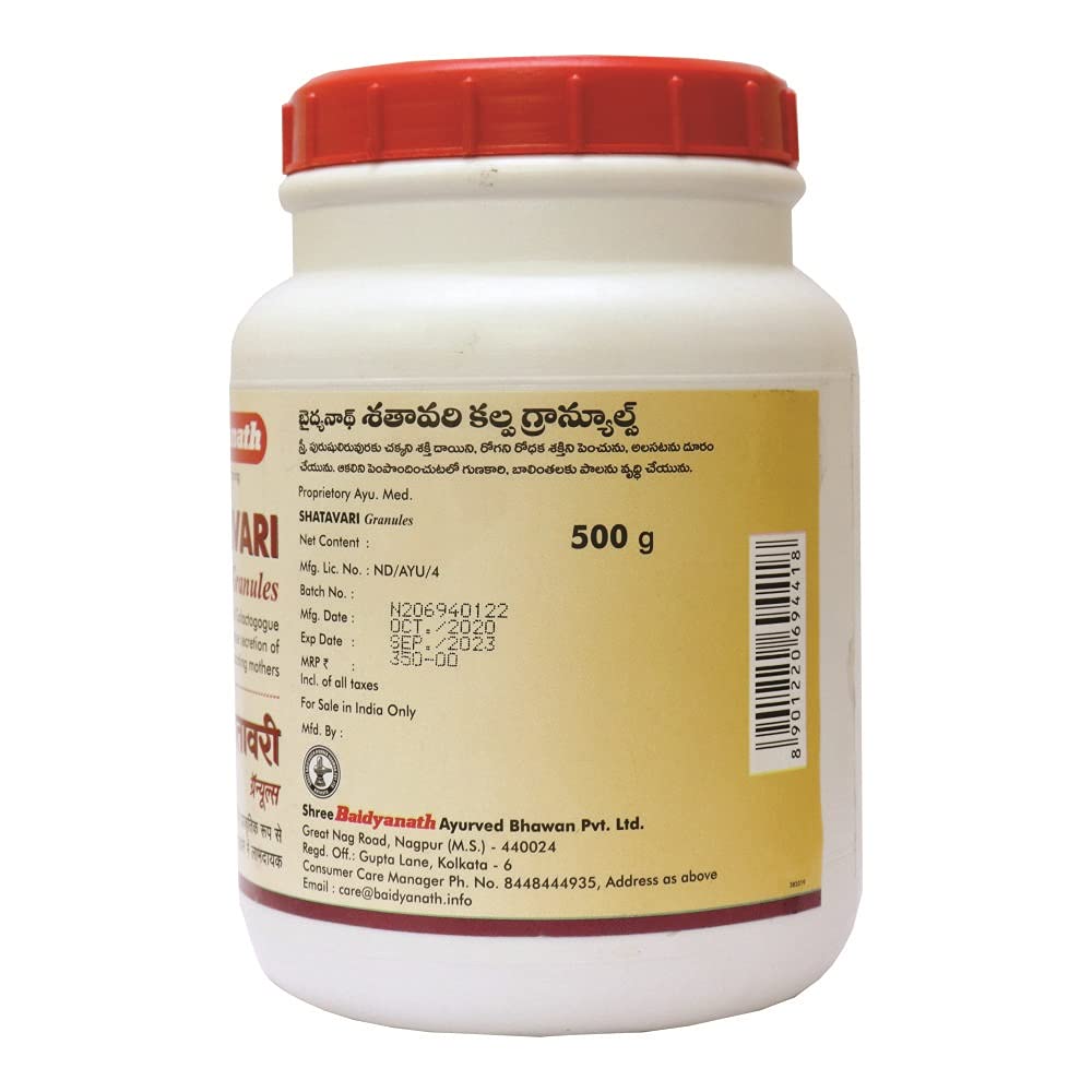 Baidyanath Shatavari Granules 500 Gms view 2
