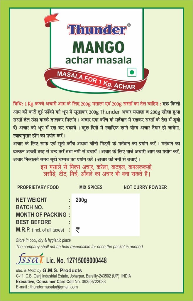 Thunder Aam masala 200g ( pack of 2) view 2