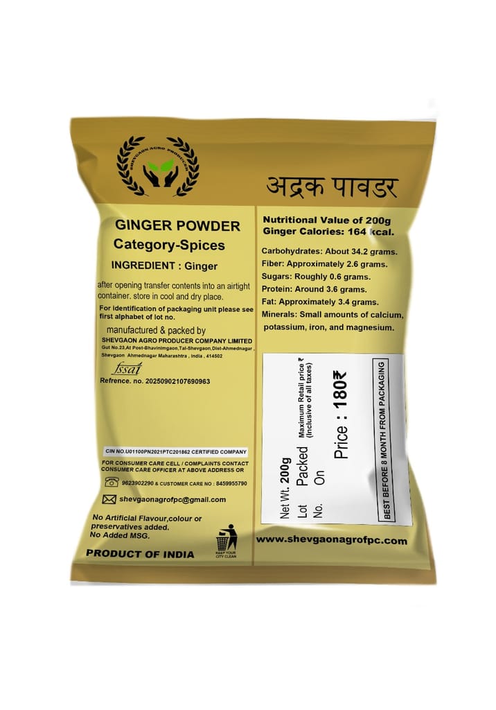 Ginger Powder view 2
