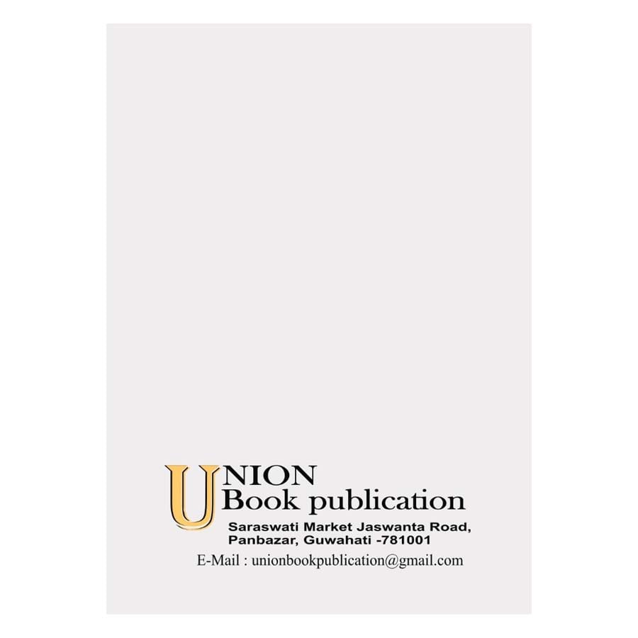 UBP-Niyog Darpan | A Guide Book In Assamese For Preparing For All-State Level Recruitment Examination Like Grade-III (3) And Grade-IV (4) Posts Conducted By State Level Recruitment Board Assam | Includes Previous Years Solved Question Papers view 2