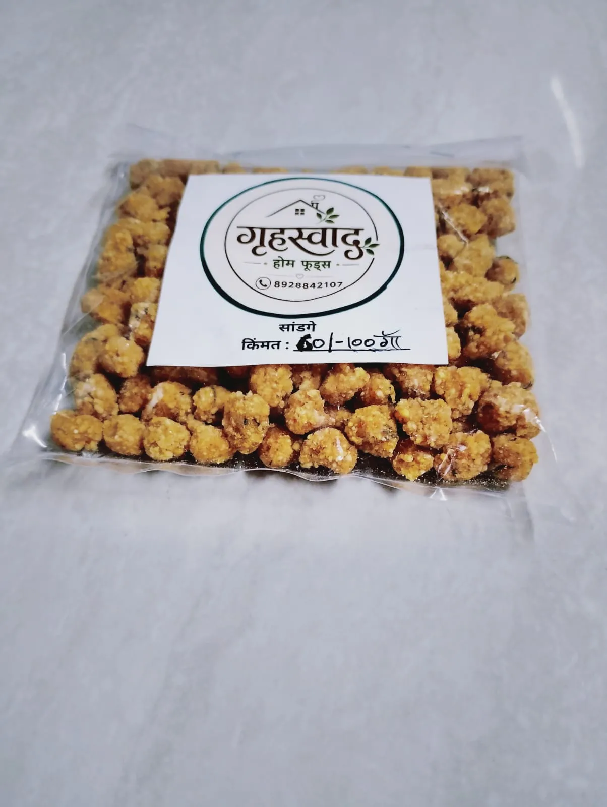 Sandge 100 G