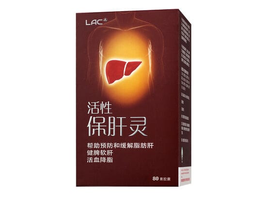 LAC ACTIVATED LIVER PROTECTOR 80 VCAPS view 2