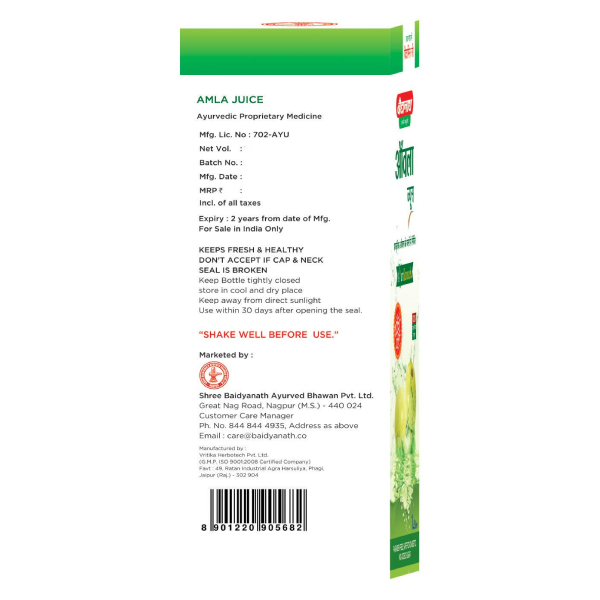 Baidyanath Amla Juice 500 Gms view 2