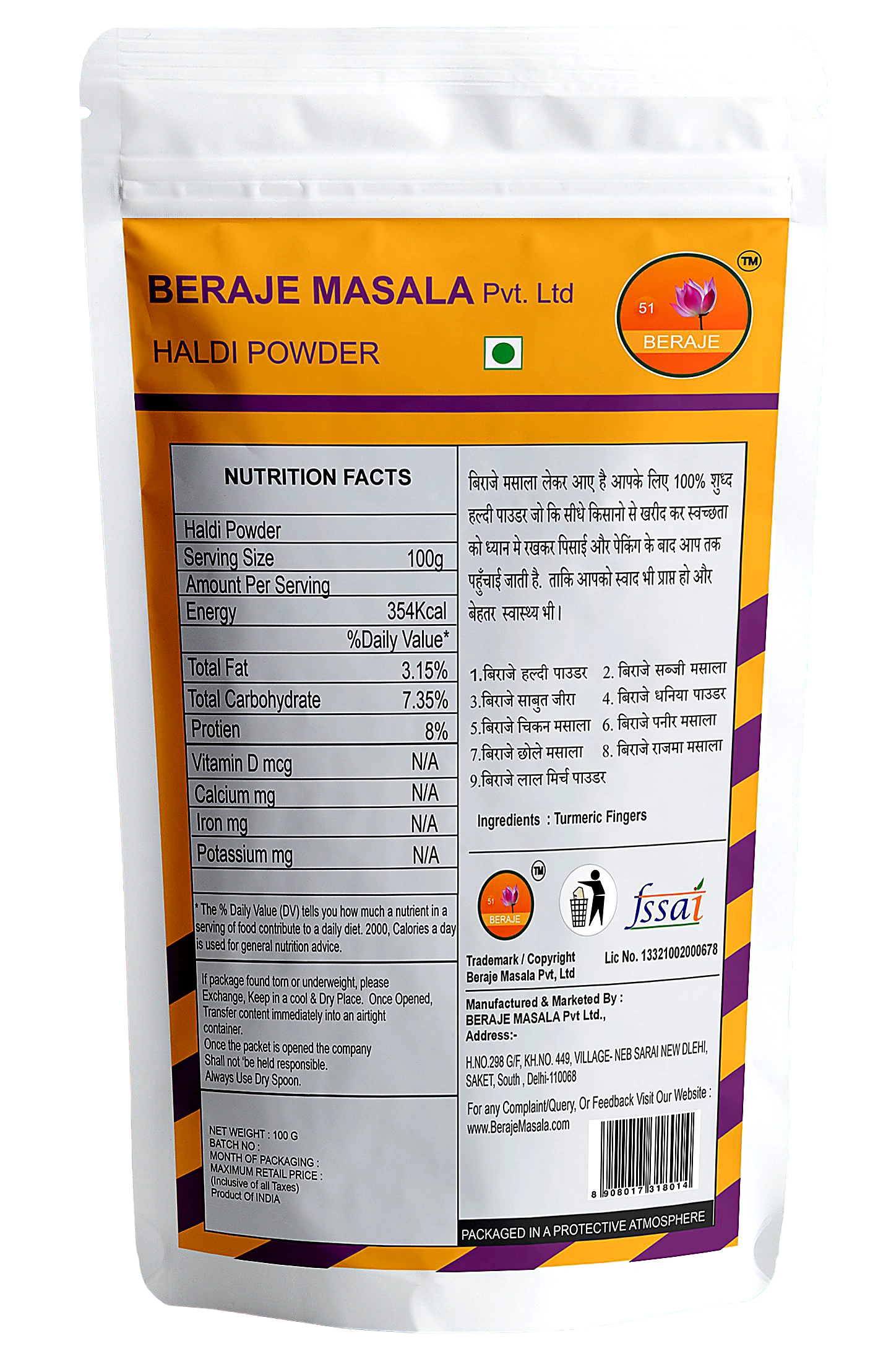 Beraje Organic Haldi Powder, Turmeric Powder 250G (100 - Gms) by Beraje Masala view 2
