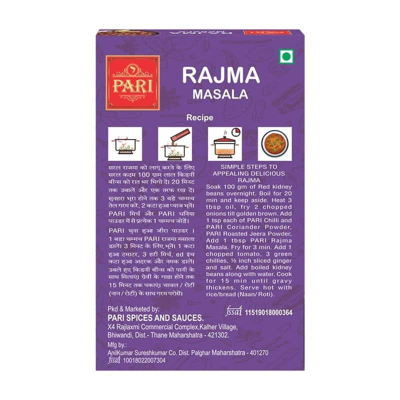 Pari Authentic Rajma Masala - The Ultimate Masala for Perfectly Seasoned Rajma | Delicious and Spicy | Hygienically Packed | Easy to Cook | Preservative Free | 50 gm view 2