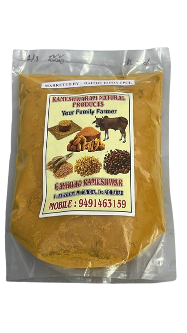 Turmeric Powder 1kg