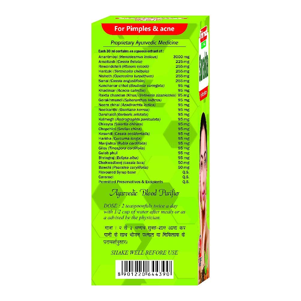 Baidyanath Surakta 450 Ml view 2