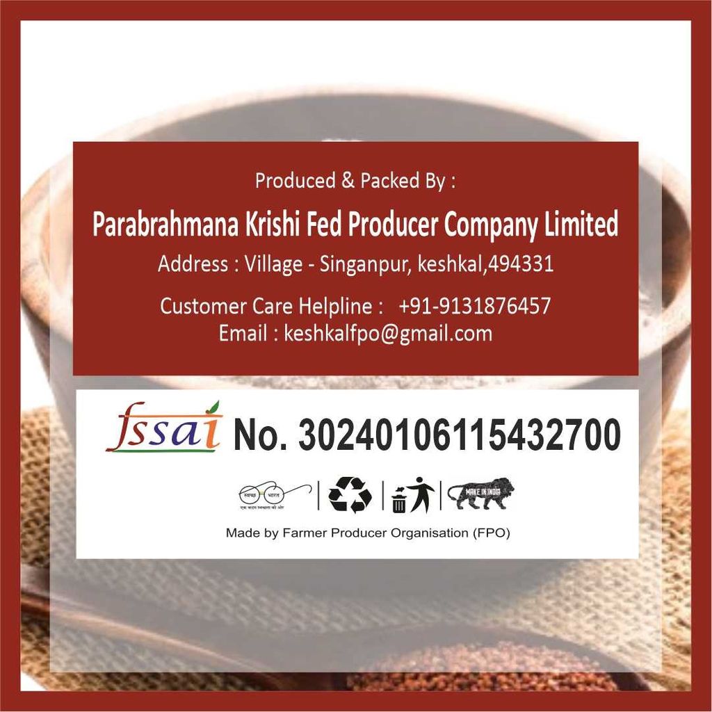 Ragi Flour (pack of 2) view 2