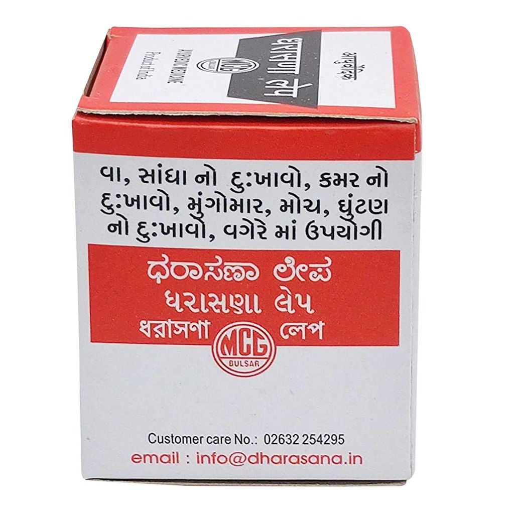 Dharasana LEP 35mg view 2