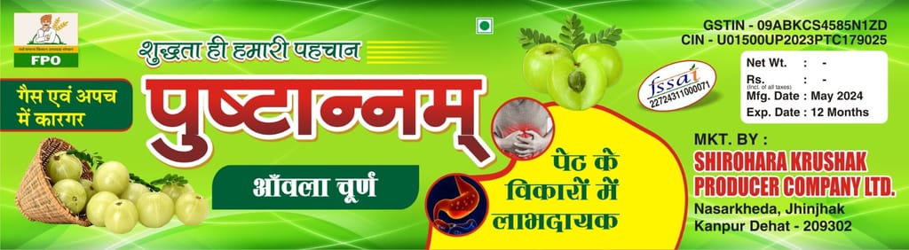 Amla Churn view 2