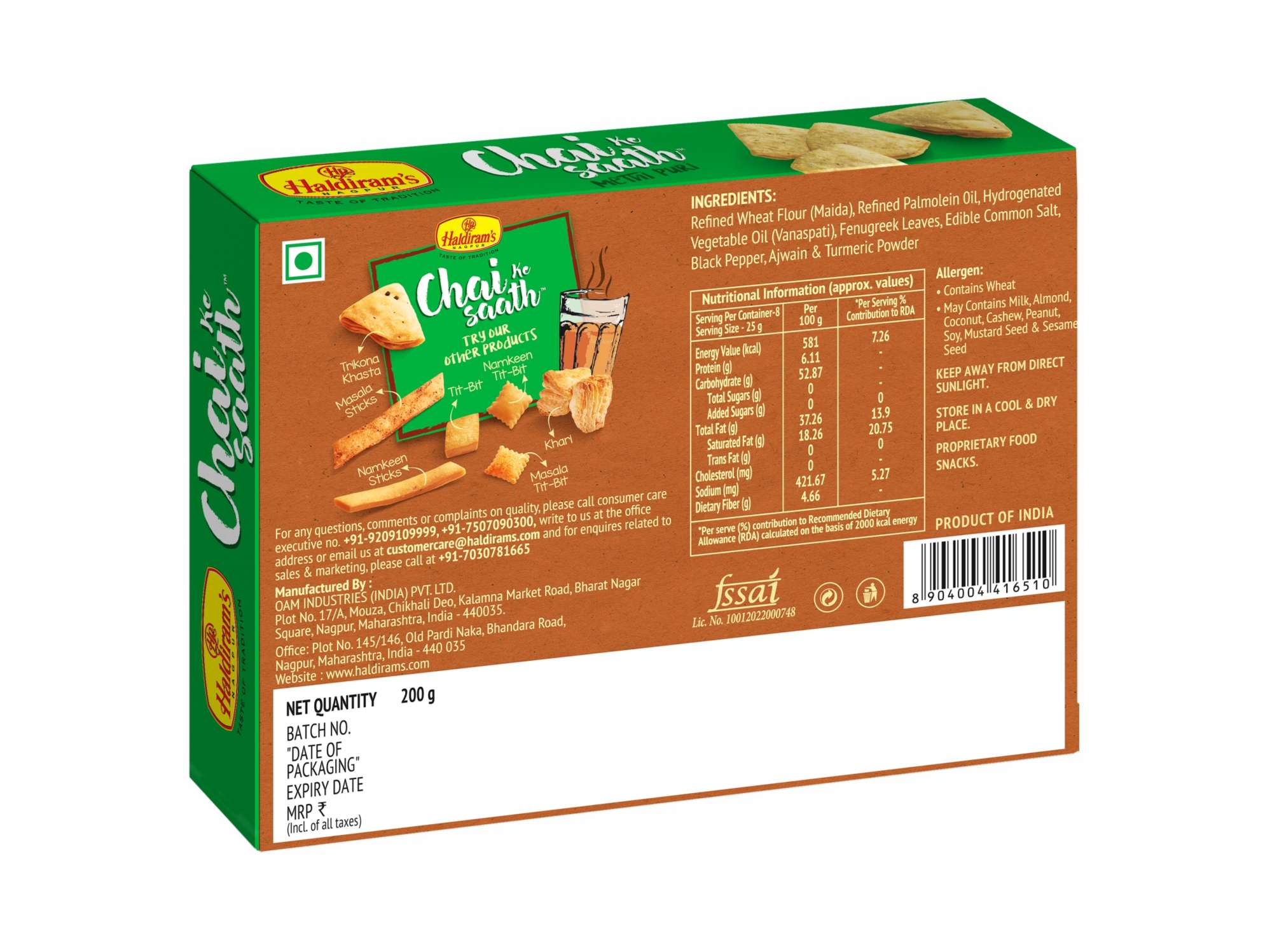 Haldiram's Methi Puri Mathri - 200 gm view 2